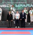 Кубок Урала