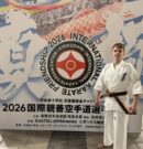 International Karate Friendship 2026 в Токио